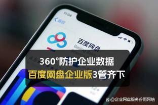 188bet体育app下载截图0